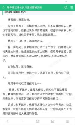 菲律宾工作签证可以办理入籍？入籍以后工作签证还有用吗？